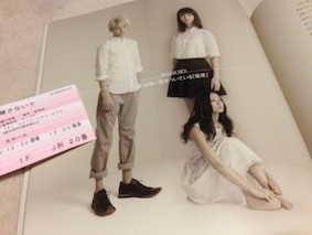 f:id:Magnoliarida:20140506233442j:image