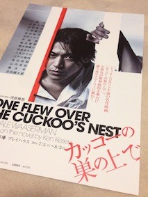 f:id:Magnoliarida:20140510022154j:image