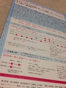 f:id:Magnoliarida:20140512000001j:image