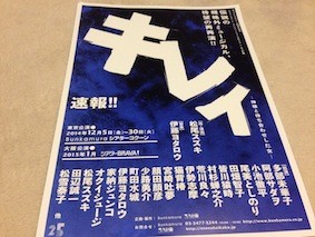 f:id:Magnoliarida:20140512000002j:image