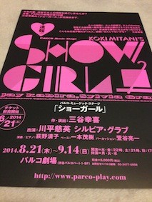 f:id:Magnoliarida:20140512000003j:image