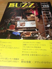 f:id:Magnoliarida:20140531023515j:image