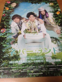 f:id:Magnoliarida:20140531023520j:image