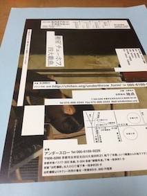 f:id:Magnoliarida:20140531025725j:image