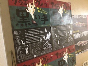 f:id:Magnoliarida:20140616235501j:image f:id:Magnoliarida:20140616235501j:image