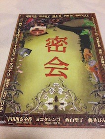 f:id:Magnoliarida:20140616235505j:image