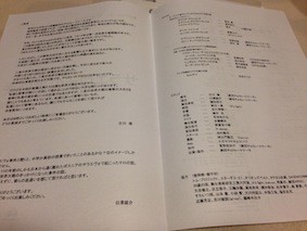 f:id:Magnoliarida:20140617002735j:image