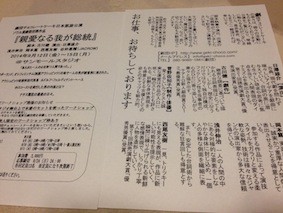 f:id:Magnoliarida:20140617002737j:image