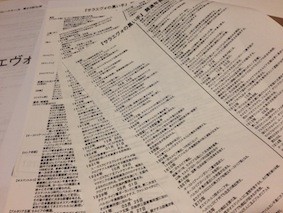 f:id:Magnoliarida:20140617002738j:image