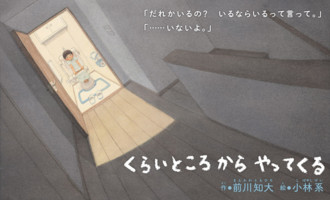 f:id:Magnoliarida:20140623182614j:image