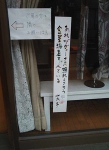 f:id:Magnoliarida:20140708110033j:image