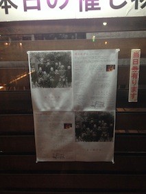 f:id:Magnoliarida:20140709224801j:image f:id:Magnoliarida:20140709224801j:image