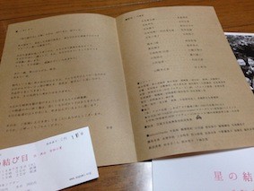 f:id:Magnoliarida:20140709224805j:image f:id:Magnoliarida:20140709224805j:image