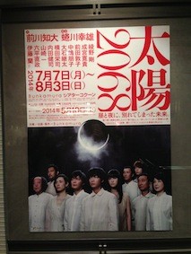 f:id:Magnoliarida:20140714061109j:image