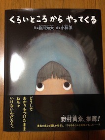 f:id:Magnoliarida:20140714061118j:image