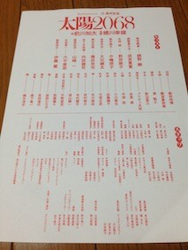 f:id:Magnoliarida:20140714061123j:image f:id:Magnoliarida:20140714061123j:image