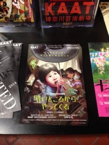 f:id:Magnoliarida:20140716015503j:image