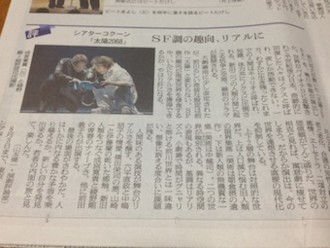 f:id:Magnoliarida:20140725010526j:image