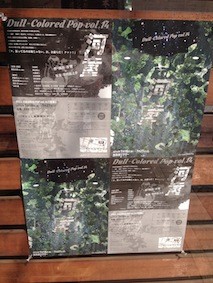 f:id:Magnoliarida:20140726094258j:image