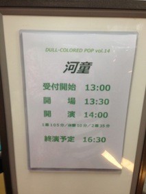 f:id:Magnoliarida:20140726094300j:image