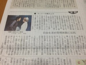 f:id:Magnoliarida:20140730145148j:image