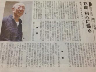 f:id:Magnoliarida:20140731001457j:image