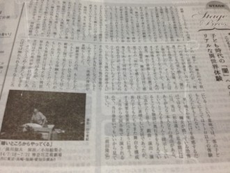 f:id:Magnoliarida:20140731001458j:image