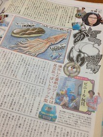 f:id:Magnoliarida:20140731001459j:image