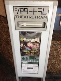 f:id:Magnoliarida:20140803232623j:image