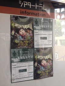 f:id:Magnoliarida:20140803232625j:image