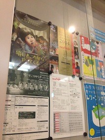 f:id:Magnoliarida:20140803232628j:image