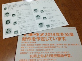 f:id:Magnoliarida:20140804013322j:image