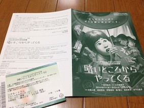 f:id:Magnoliarida:20140804013323j:image