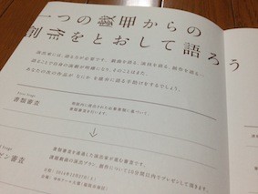 f:id:Magnoliarida:20140804013325j:image