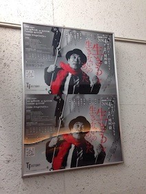 f:id:Magnoliarida:20140806182547j:image