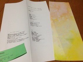 f:id:Magnoliarida:20140806182550j:image