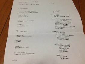 f:id:Magnoliarida:20140806182551j:image