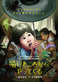 f:id:Magnoliarida:20140806184252j:image