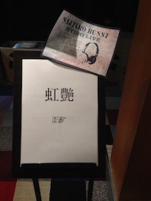 f:id:Magnoliarida:20140819081741j:image