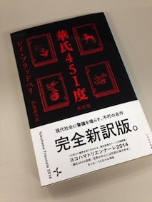 f:id:Magnoliarida:20140822151545j:image