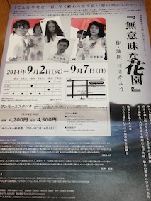 f:id:Magnoliarida:20140825105838j:image