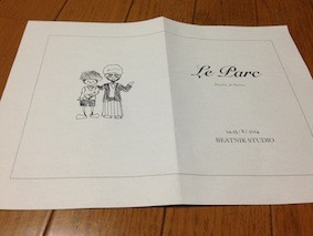 f:id:Magnoliarida:20140826022046j:image