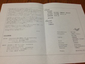 f:id:Magnoliarida:20140826022048j:image