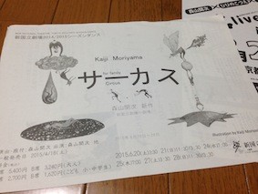 f:id:Magnoliarida:20140826022049j:image