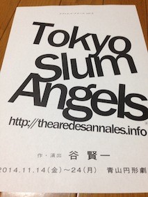 f:id:Magnoliarida:20140826022054j:image