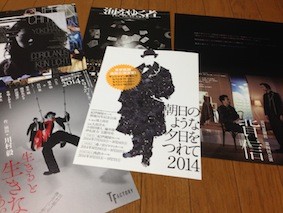 f:id:Magnoliarida:20140826022055j:image