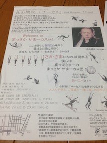 f:id:Magnoliarida:20140826022057j:image