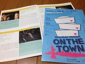 f:id:Magnoliarida:20140826022059j:image