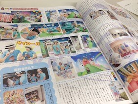 f:id:Magnoliarida:20140828224408j:image