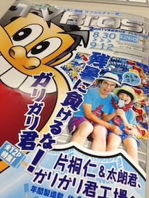 f:id:Magnoliarida:20140828224409j:image